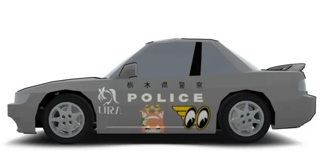 Chill’s Sticker Pack 2 Livery