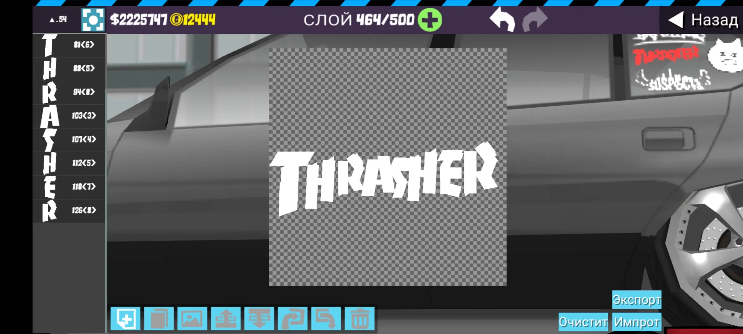 Thrasher Sticker