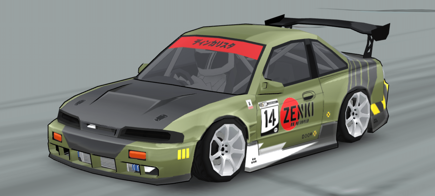 S14 Ki 100 Livery